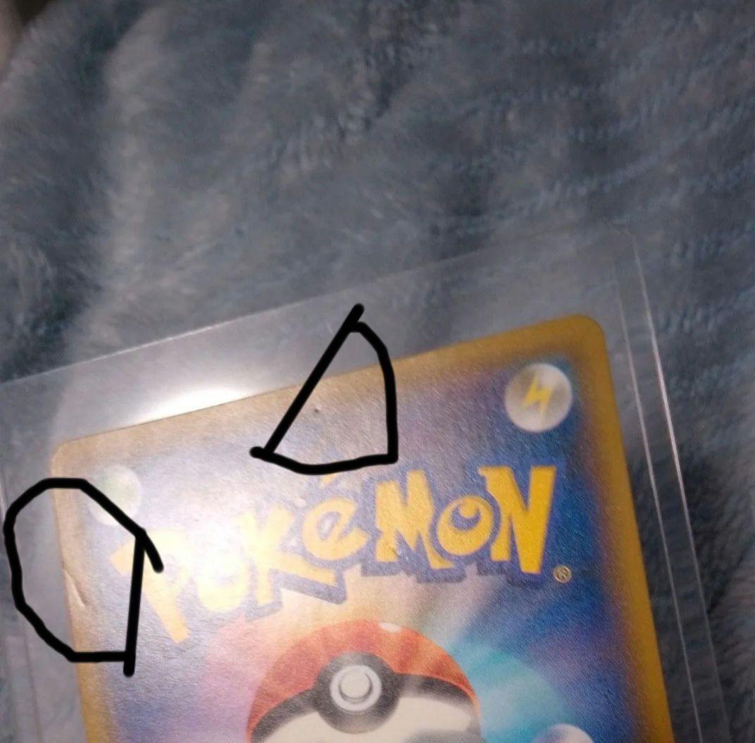 ポケモンカード イーブイ&カビゴンGX プロモ 297/SM-P