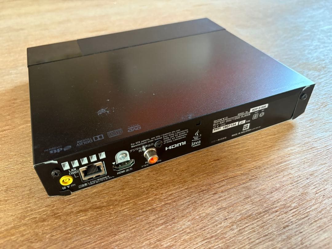 SONY BDP-S1500 ブルーレイプレーヤー 21年製