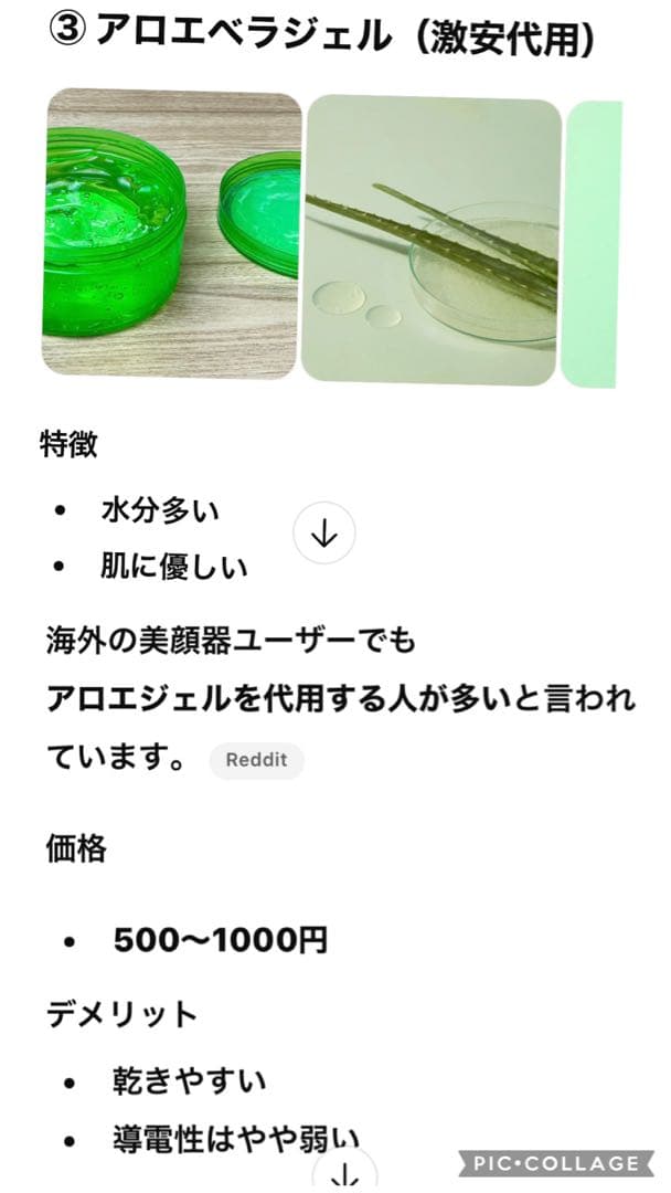 NEWA 美容器 ピンク （極美品）