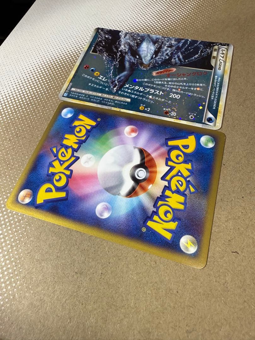 ポケモンカード　ルギアLEGEND 上下2枚セット