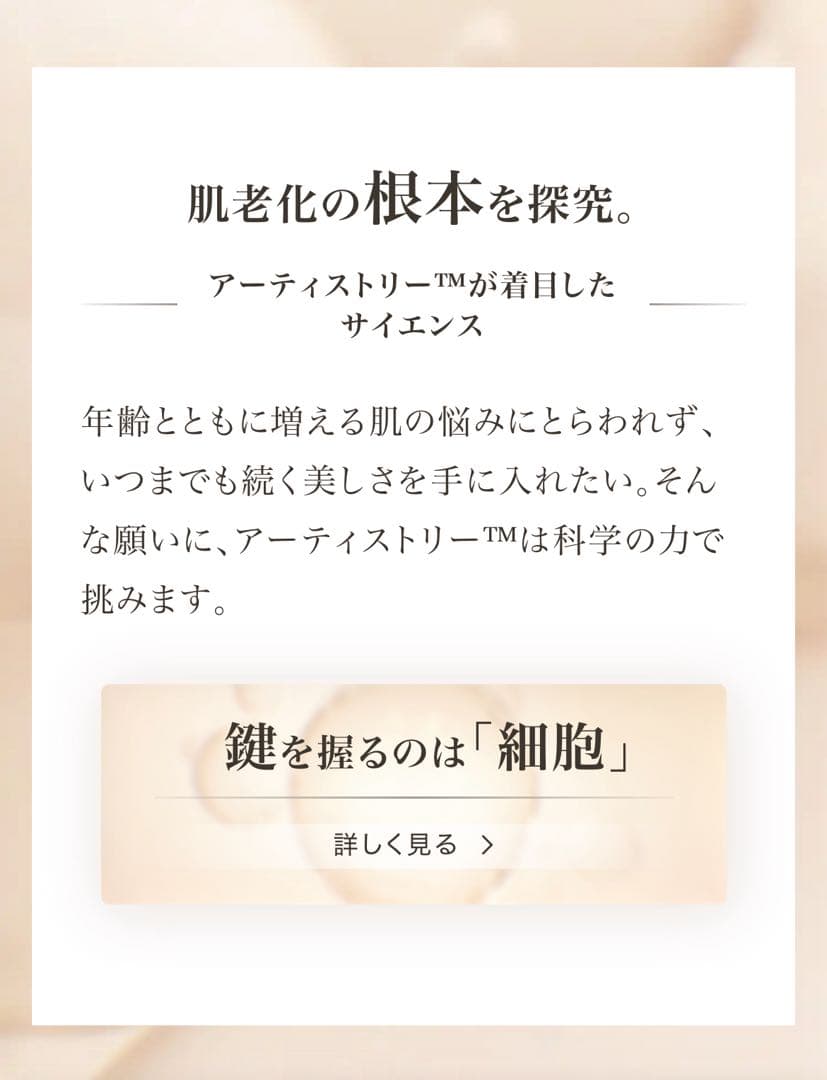 【新品未開封】アムウェイ ロンジェビティ クリーム&アイクリーム 定価67500