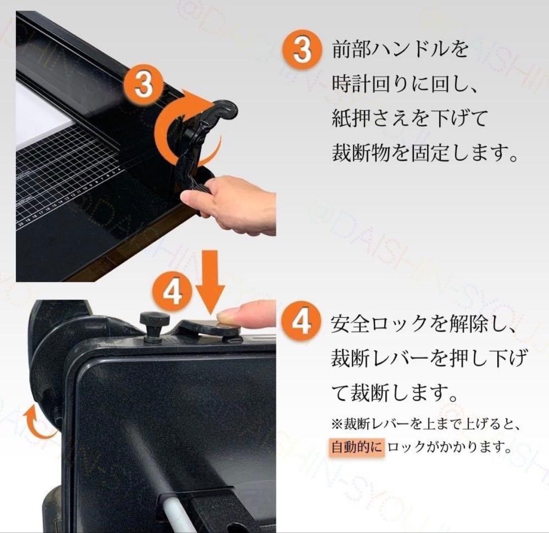 【美品】ペーパーカッター 裁断機 業務用裁断機 A4サイズ ダイシン商事