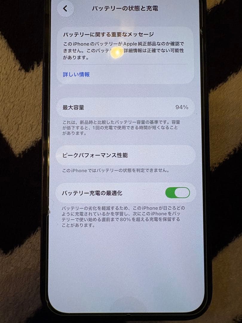 【美品】iPhone12 ブラック64GB SIMフリー