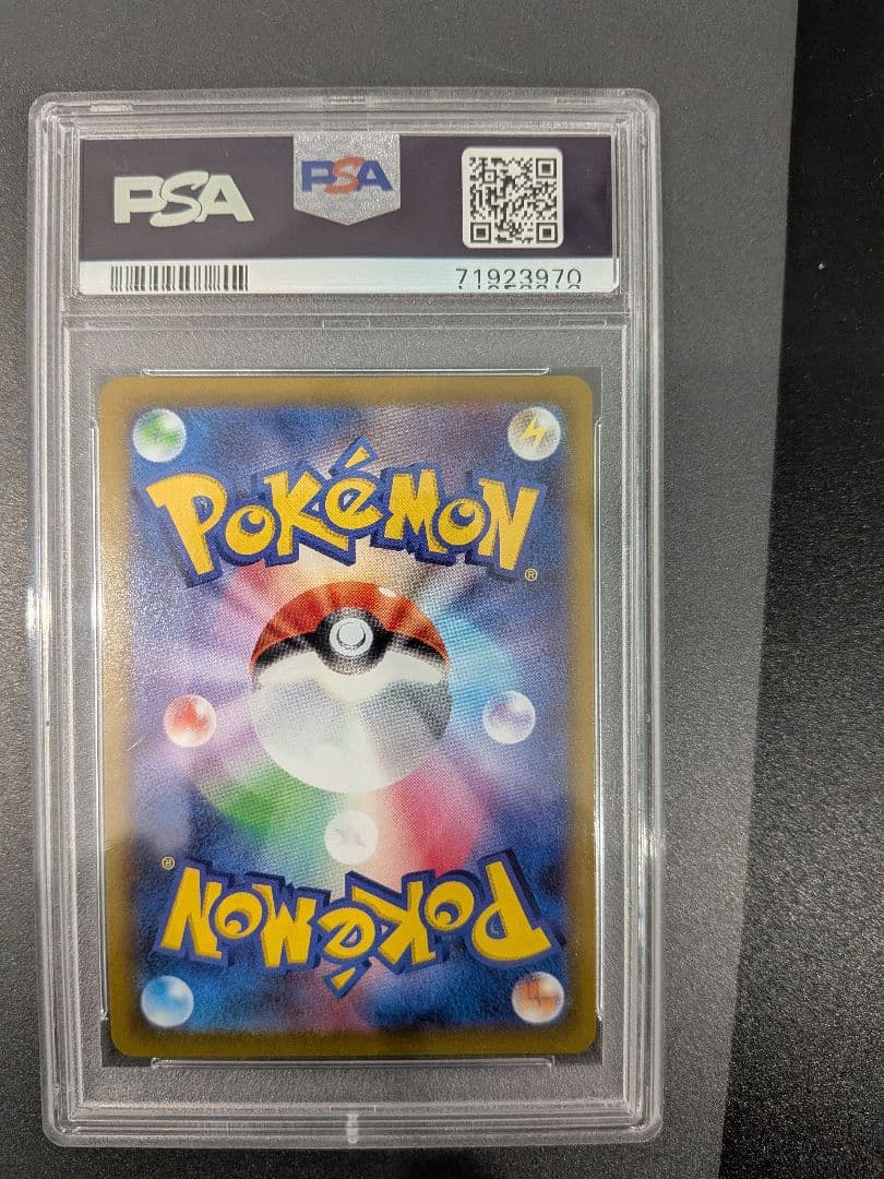 【PSA10最高評価】カイ SR スペースジャグラー ポケモンカード ポケカ
