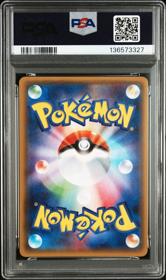 【PSA10】フラエッテ U CP3 ポケキュンコレクション