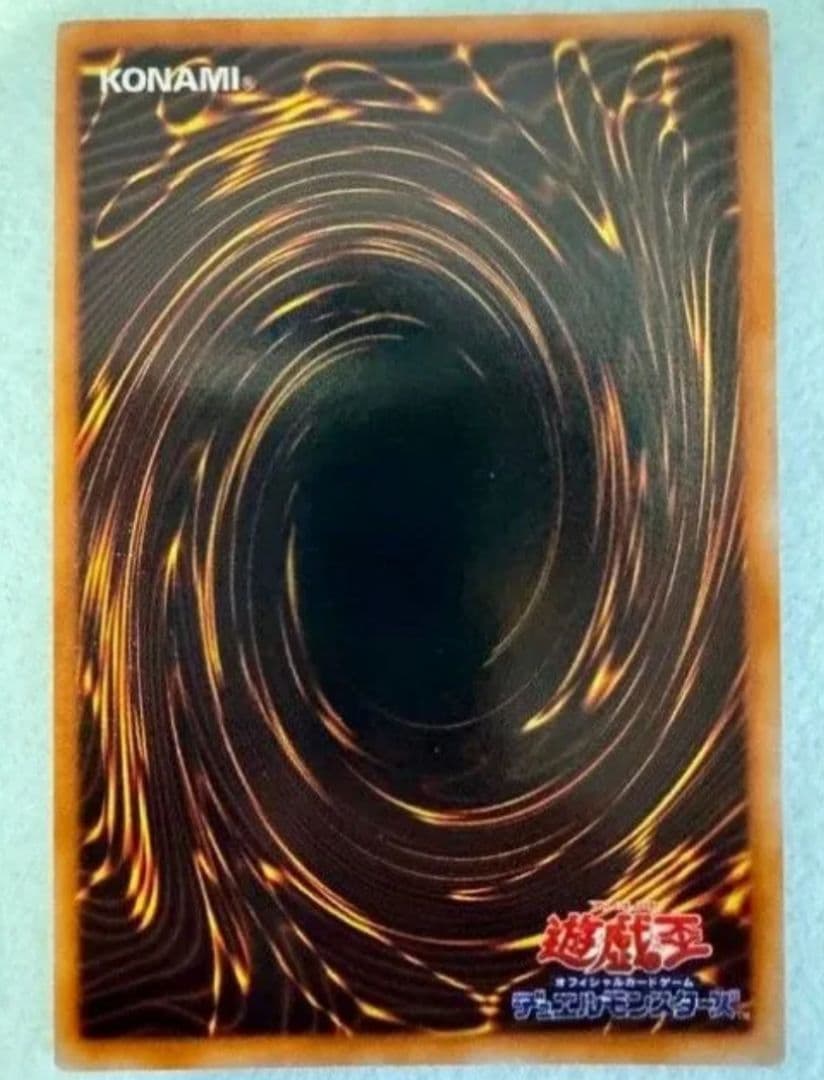遊戯王　初期　希少　レッドアイズブラックメタルドラゴン
