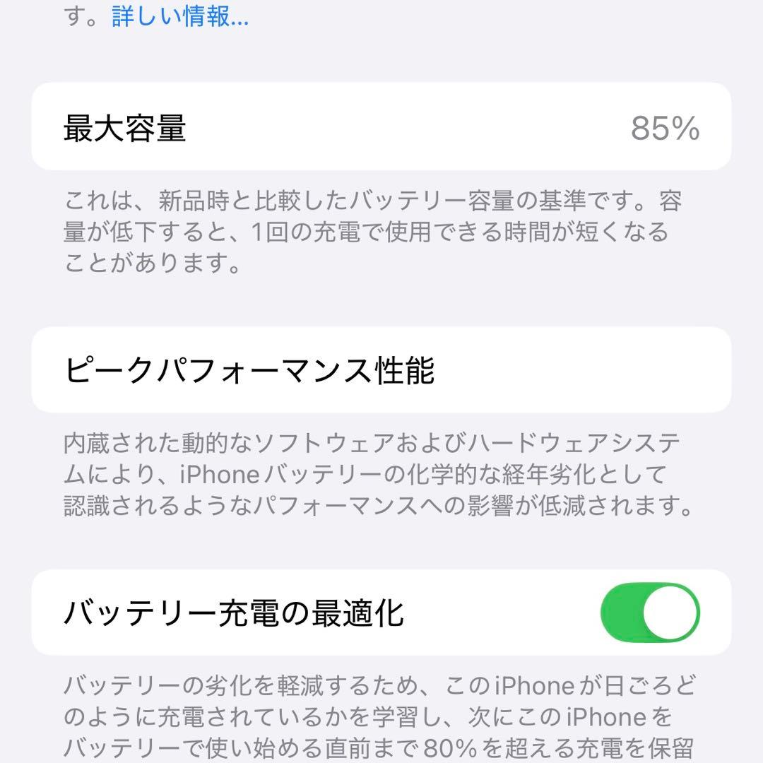 【美品】iphone14 ブルー　箱　ケーブル未使用
