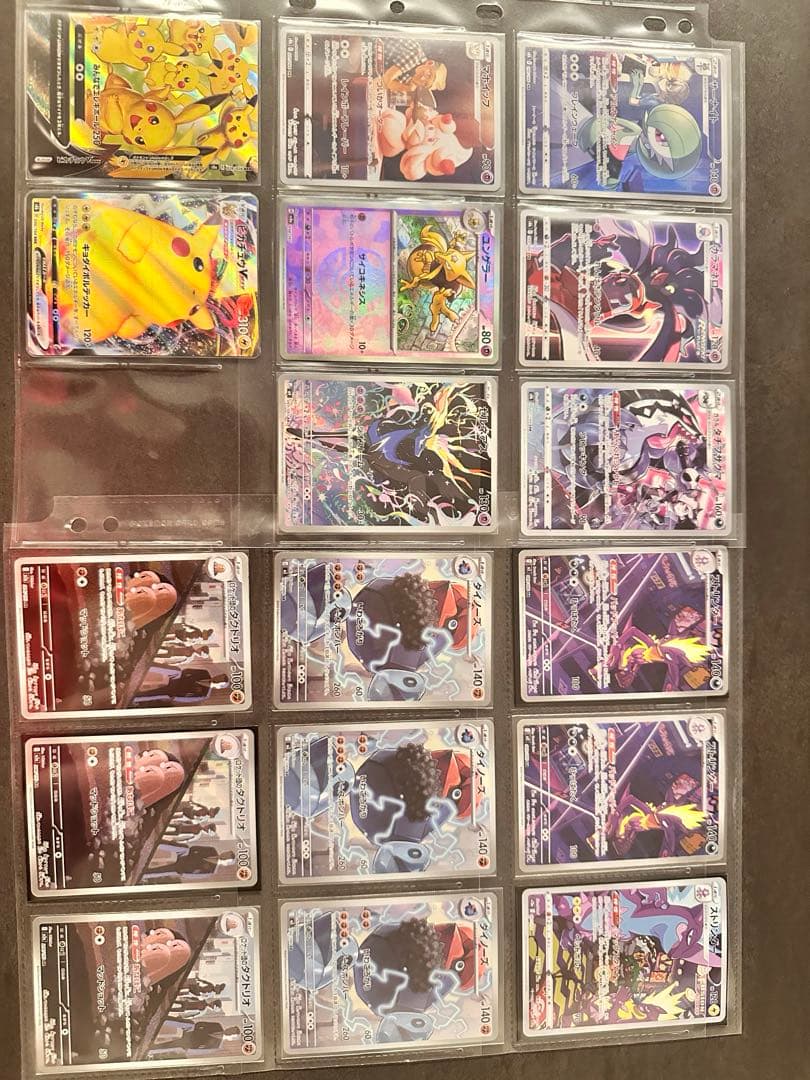 【値下げ】ポケモンカード まとめ売り 引退品
