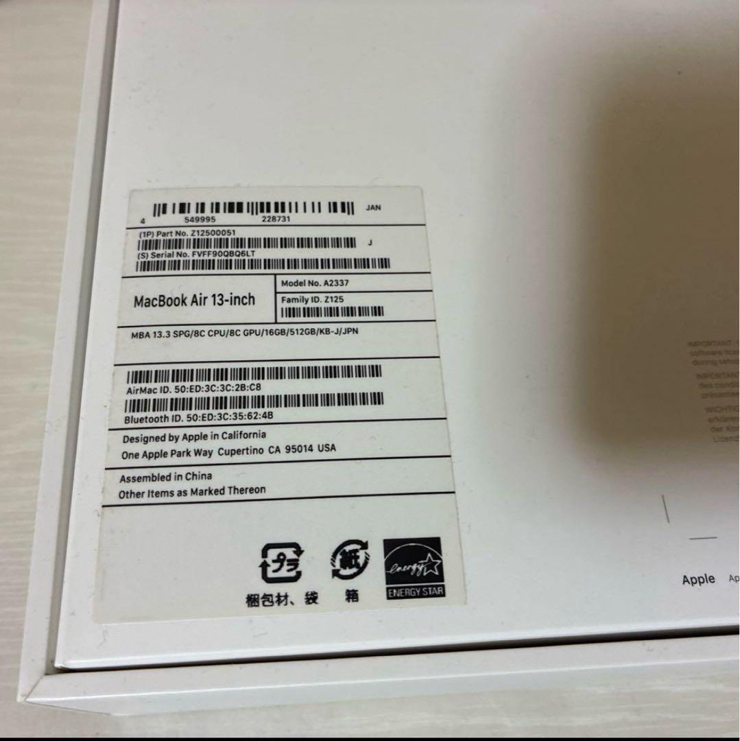 MacBook Air (M1, 2020) 13.3インチ16GB512GB