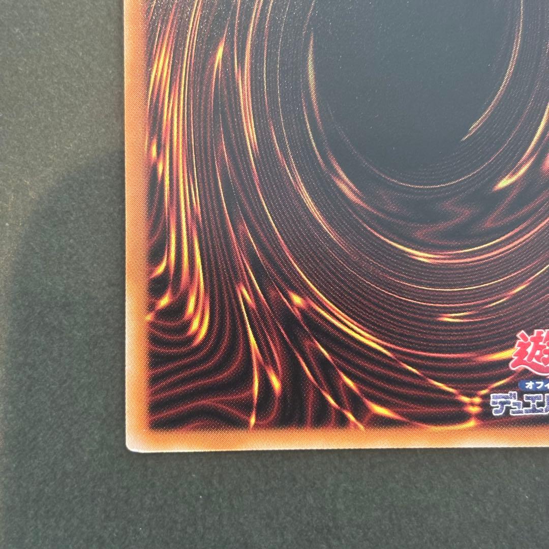 遊戯王 ブラックマジシャンガール 25thシークレットレア