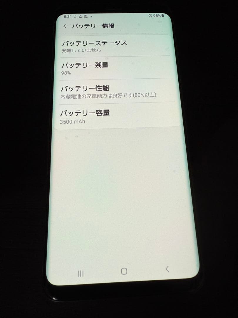Galaxy s9+ 本体 32GBSDカード入り 箱無し 付属品無し