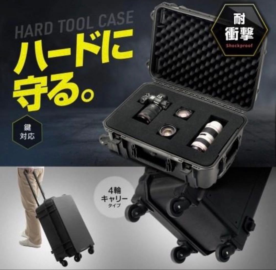 サンワサプライ 『ハードツールケース 4輪キャリー BAG-HD7 』