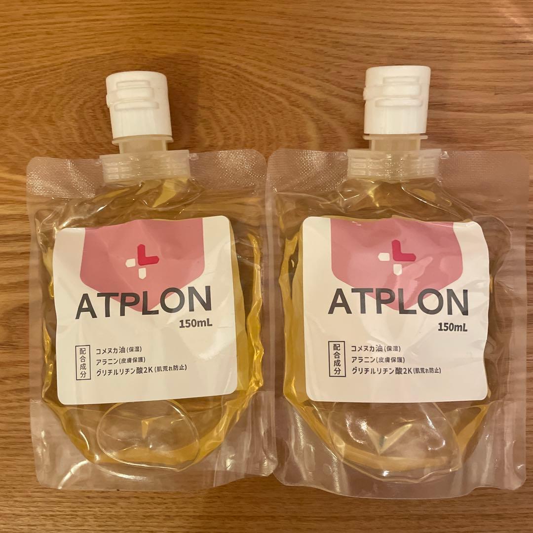 ATPLONオイルボディソープ　2個セット