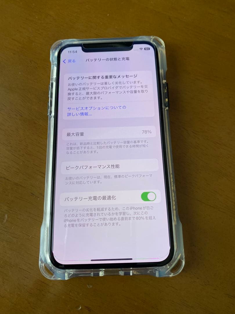 iPhone X 64G 64ギガ ドコモSIM