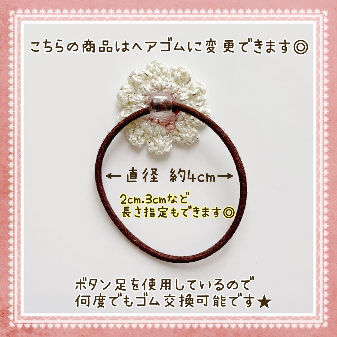フラワーうさぎ くま ベビーヘアクリップ ヘアピン ヘアゴム クマ 花 動物