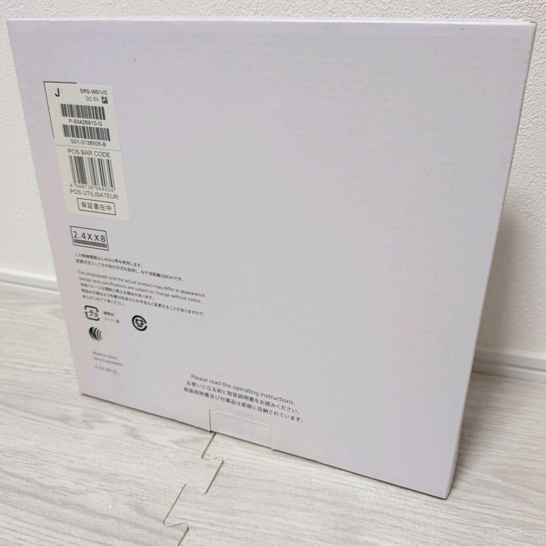 ✨️美品✨️SONY ウェアラブルネックスピーカー　SRS-WS1