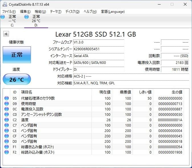 保証付き【正常】Lexar SSD512GB No.6a90