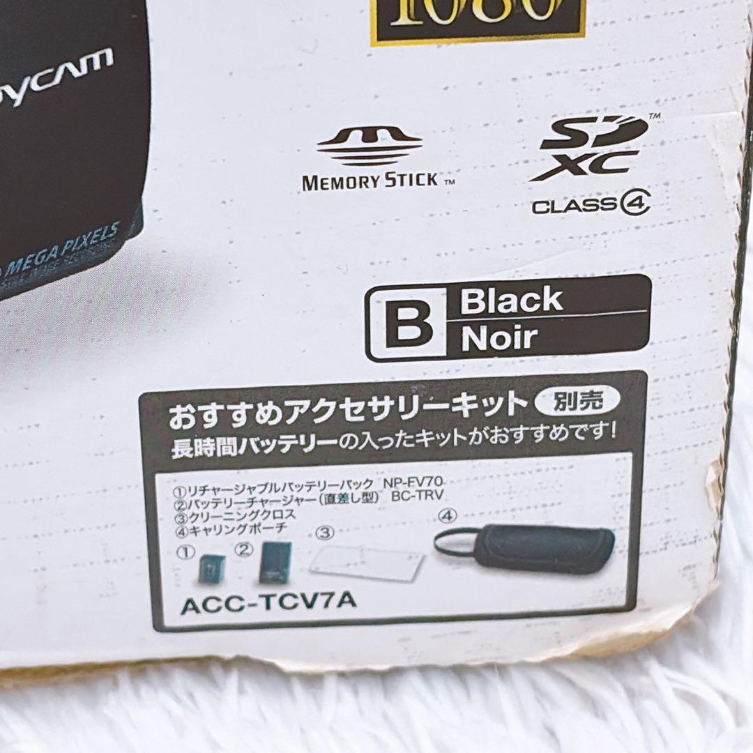 【付属品多数】SONY ハンディカム HDR-CX270V ソニー ビデオカメラ