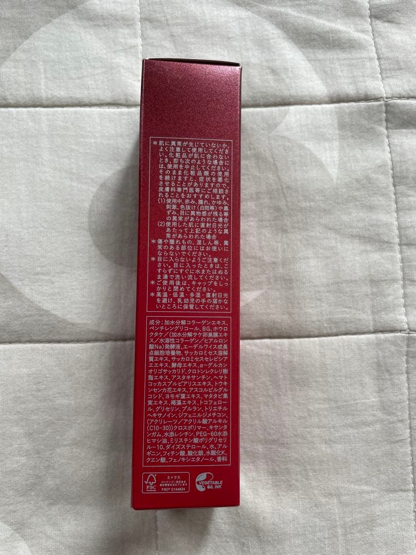TBC トゥアス ボー モイスチュアエマルション_50g