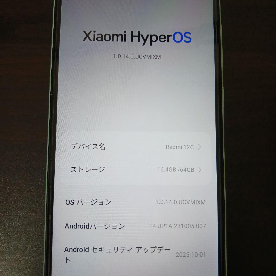 スマートフォン本体 Redmi12c Mint Green 3GB RAM 64GB ROM