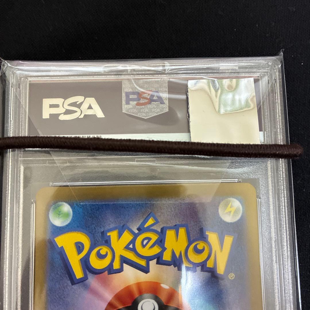 サカキのニャース　旧裏　サカキのカリスマ　psa10セット　ポケモンカード