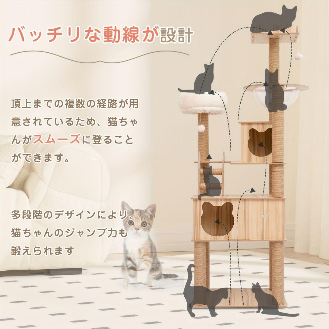 新品未開封の多層式キャットタワー