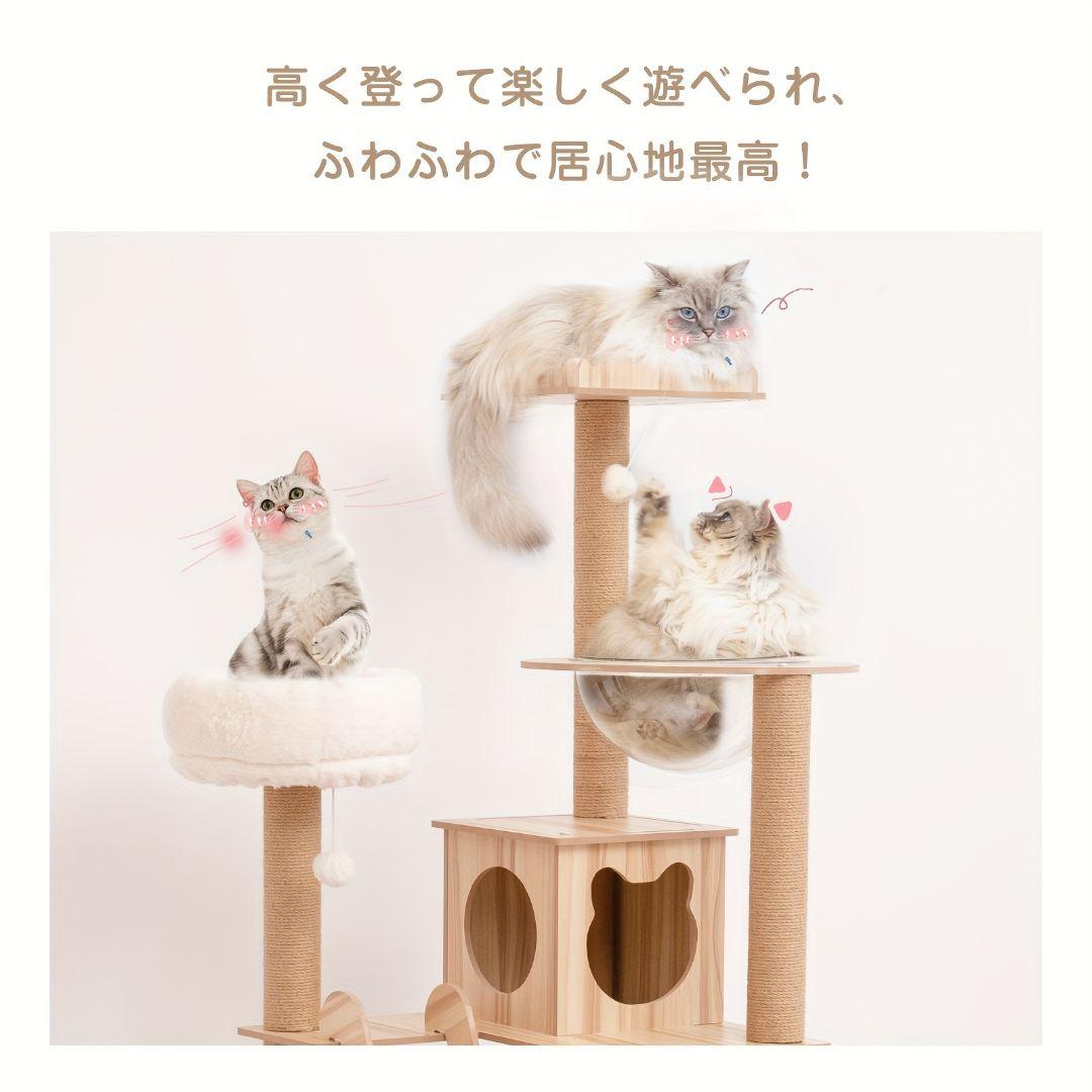 新品未開封の多層式キャットタワー