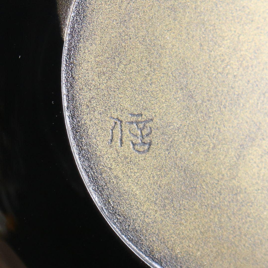 玉井信作 桜蒔絵 平棗 内金梨子地 薄茶器 茶道具 共箱　1063