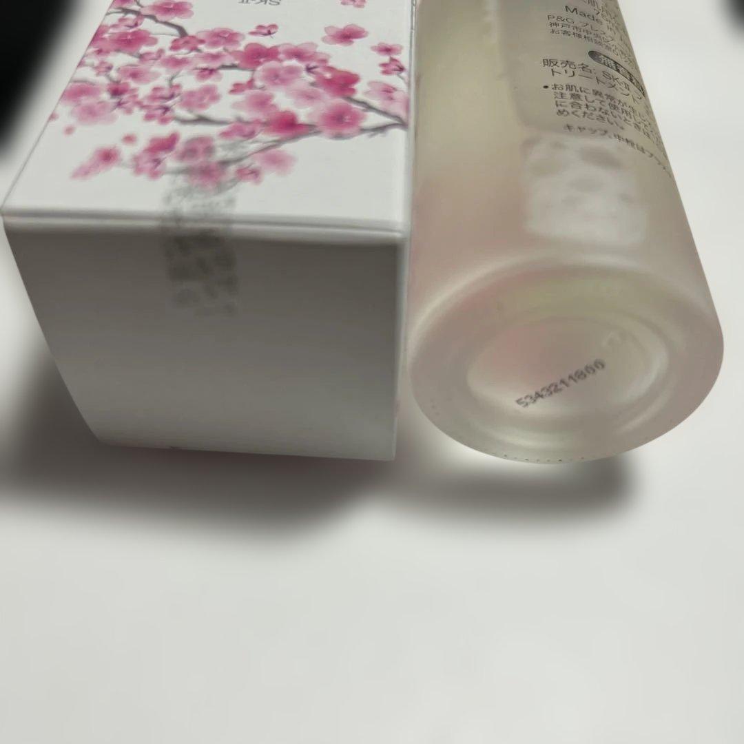 ２０２６年3月購入SK-IIフェイシャルトリートメントエッセンス 75ml