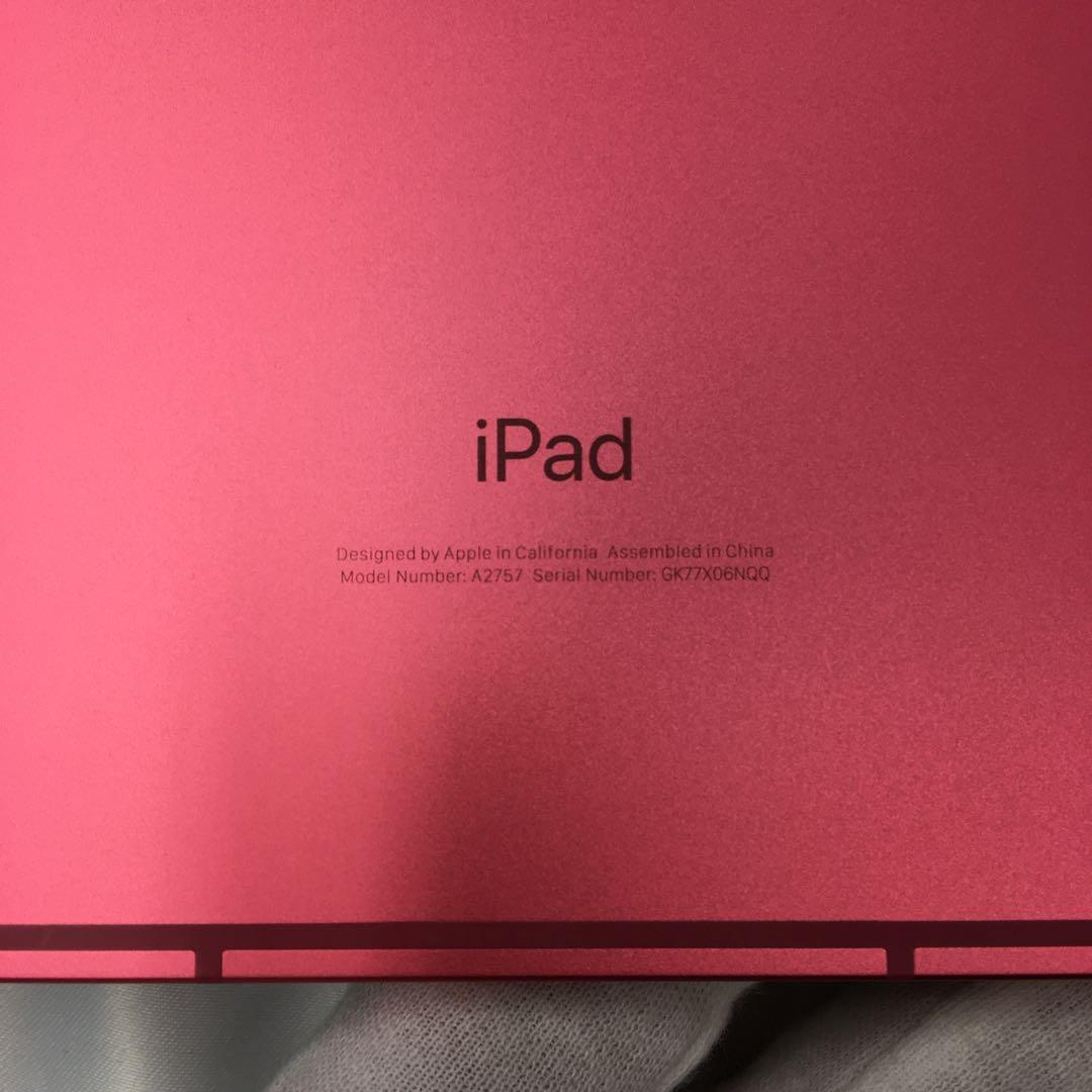 未使用保管品　iPad 第10世代　256GB A2757