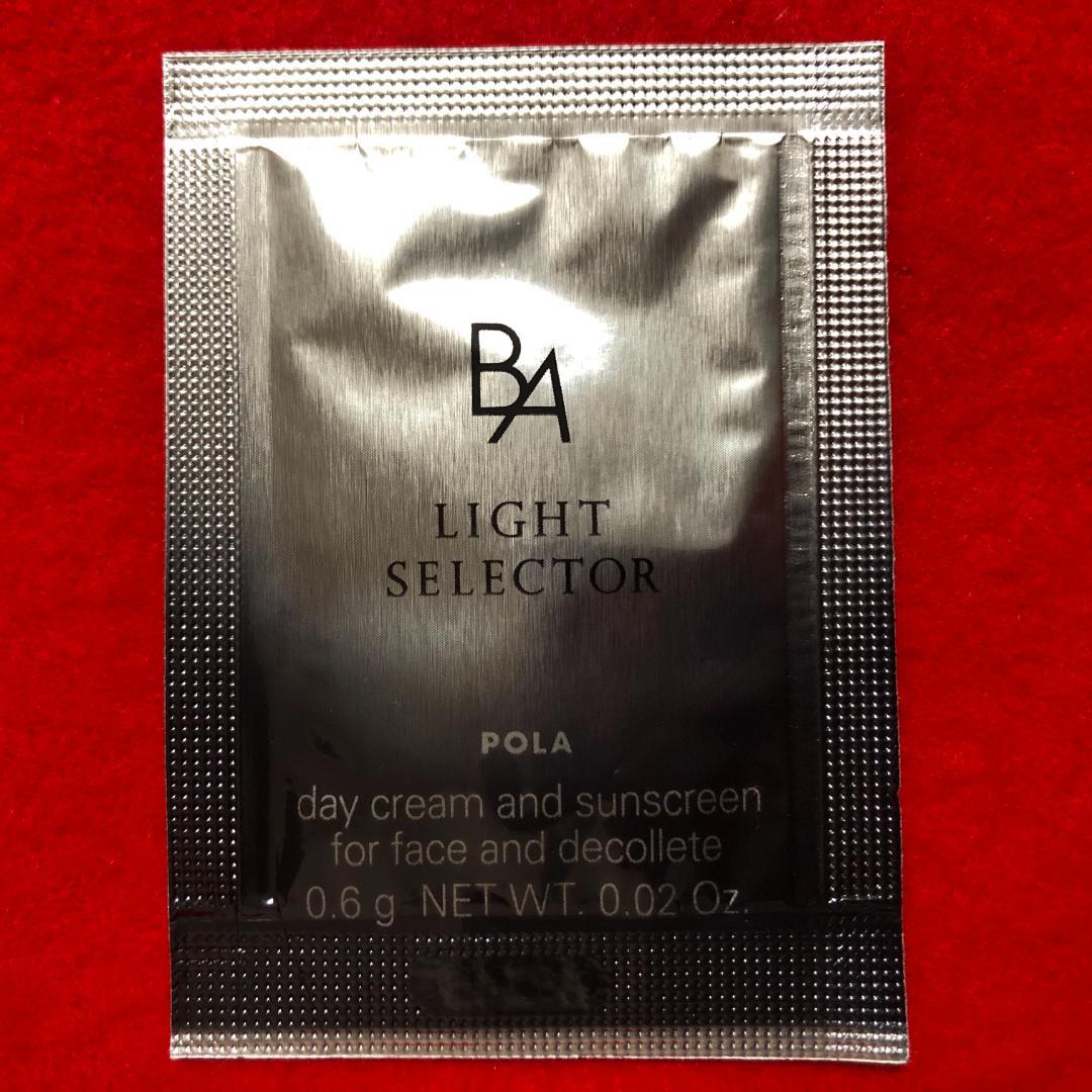 ★【ご希望の際2400円に変更】POLAサンプル2セット／ファンデーション等