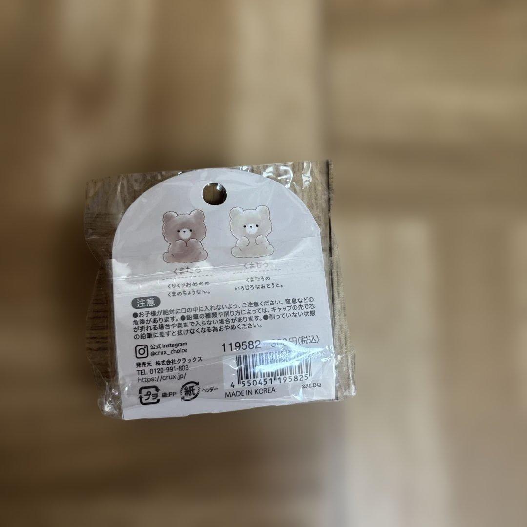 新品・入手困難・激レア・サンエックス・リラックマ・すみっコ・その他鉛筆キャップ