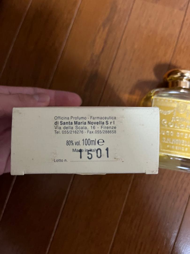 未使用　廃盤品　サンタ・マリア・ノヴェッラ　オーデコロン　アイリス　100ml