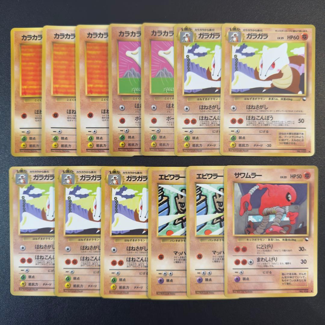 ポケモンカード　旧裏　拡張シート　160枚　まとめ売り