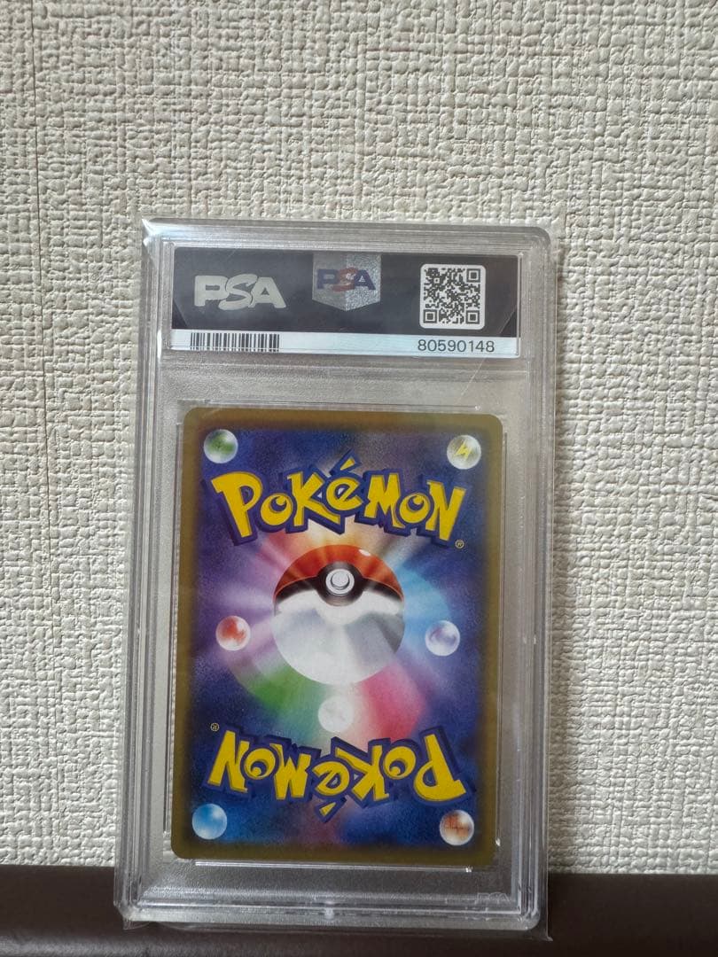 PSA10 レシラムアンドリザードンGX RR