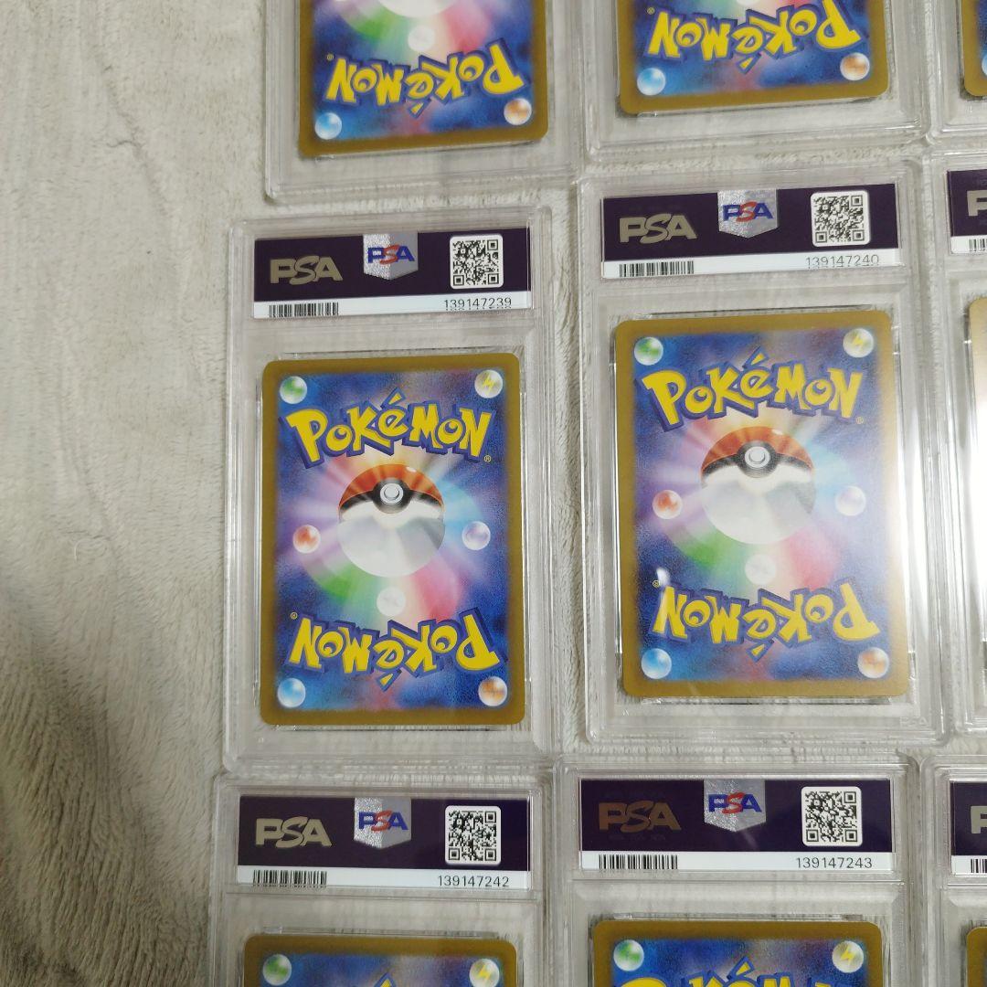 【オールPSA10・9連番】YUNAGABA nagabaブイズ イーブイプロモ