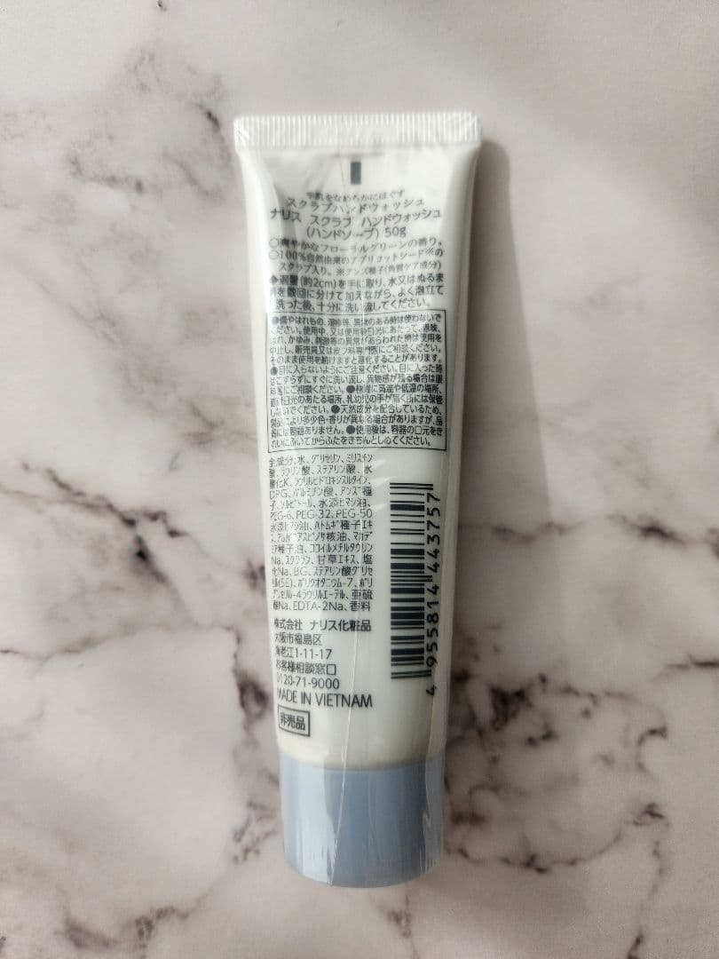 【新品・未使用・未開封】セルグレース リキッドファンデーション 130番