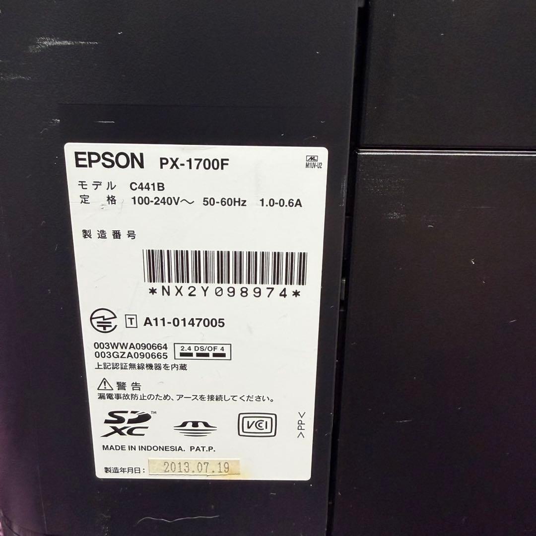 ☆ エプソン PX-1700F B A3インクジェット プリンター FAX複合機