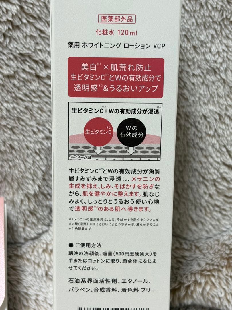 Yunth(ユンス) まとめ売り バラ売り可