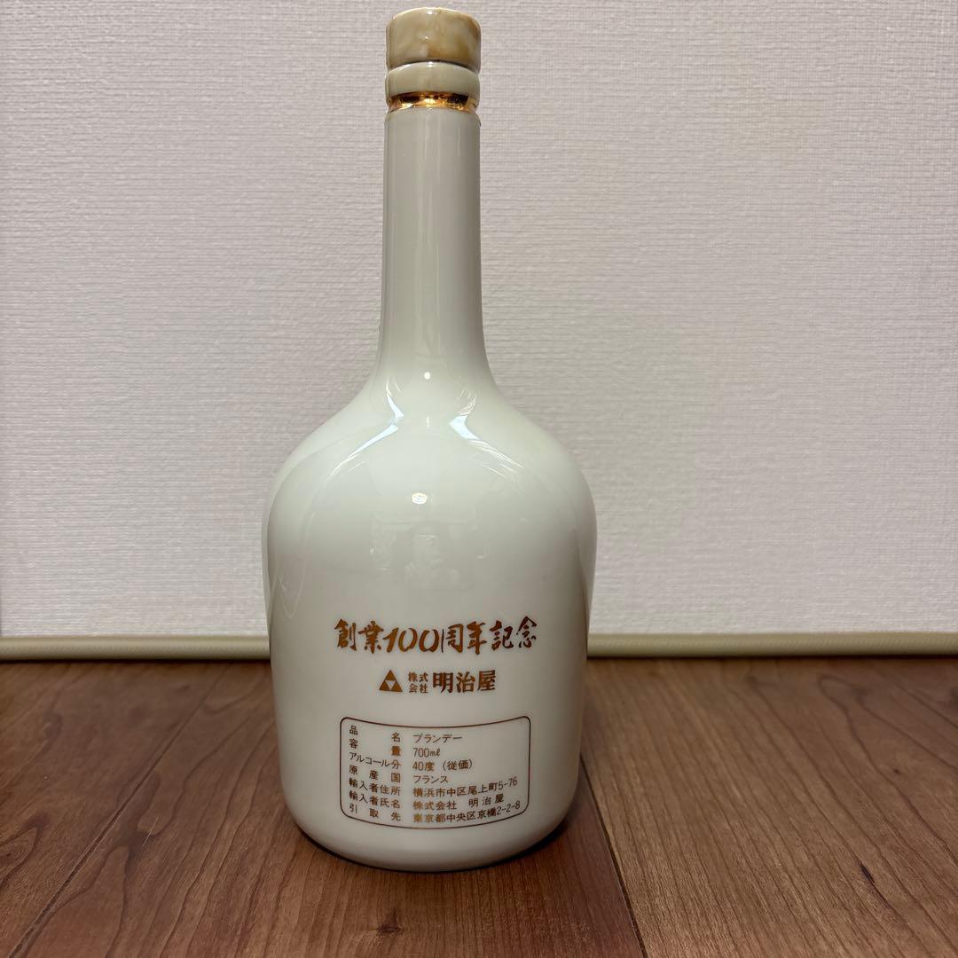 明治屋 創業100周年記念 ブランデー 700ml