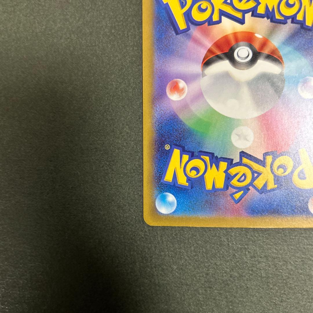 ポケモンカード　カナリィsar