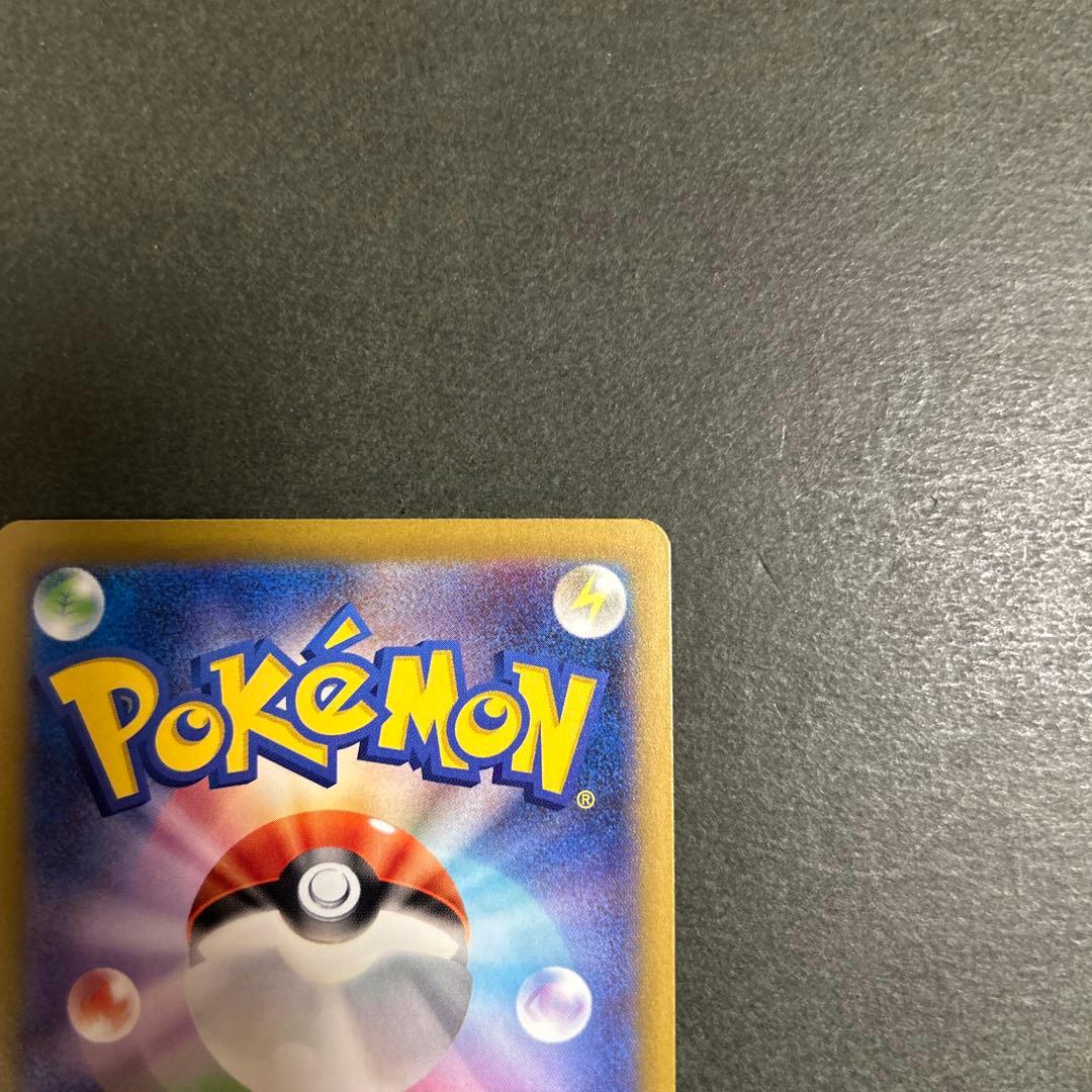 ポケモンカード　カナリィsar