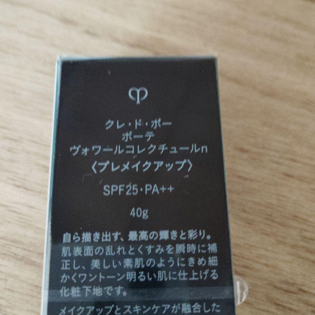 clé de peau ヴォワールコレクチュールn 40g新品未使用　3点セット
