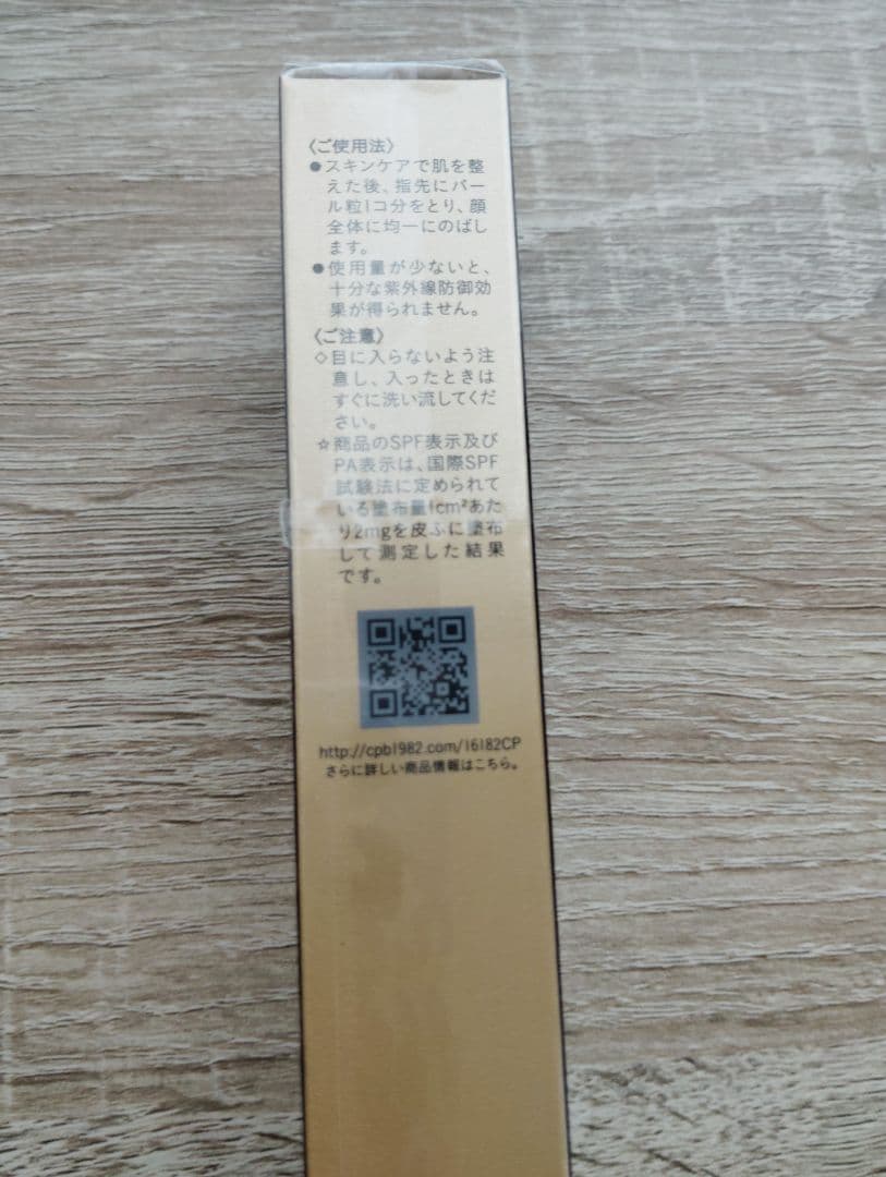 clé de peau ヴォワールコレクチュールn 40g新品未使用　3点セット