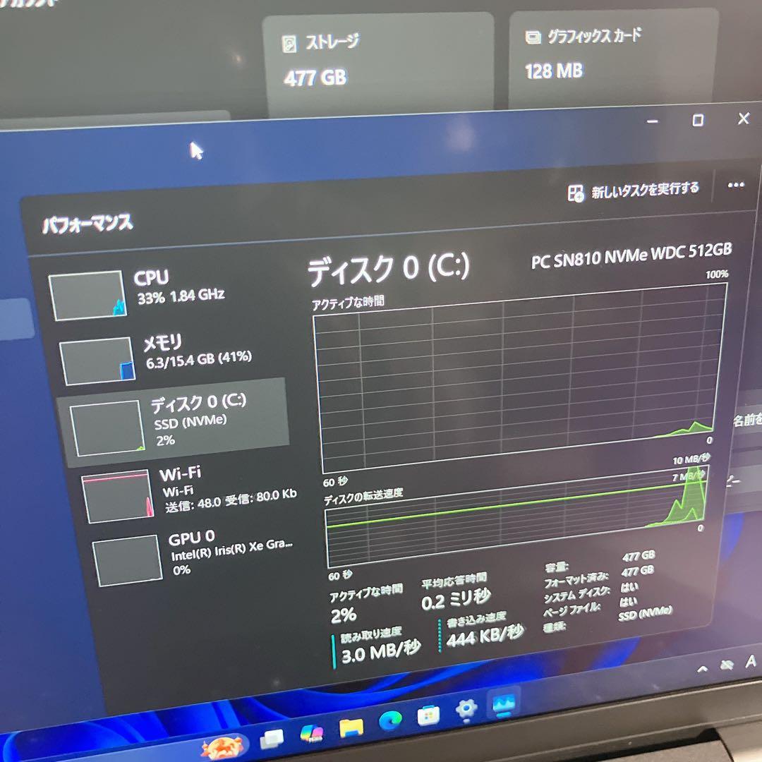 Windowsノート本体 LATITUDE 5320 / i7-1185G7/16GB/NVMe512GB