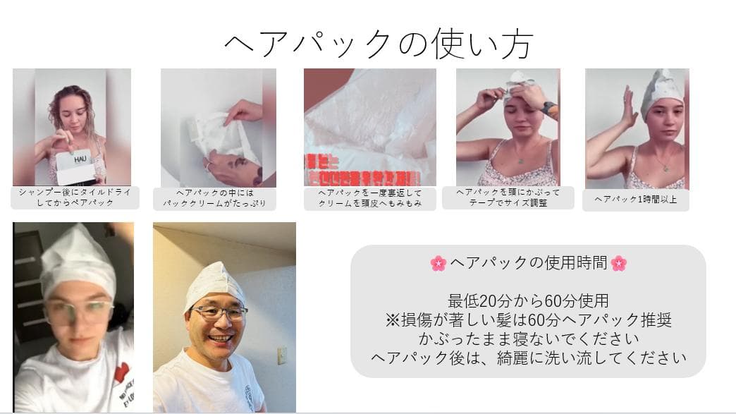 天然成分HAU ヘアパック5枚入り