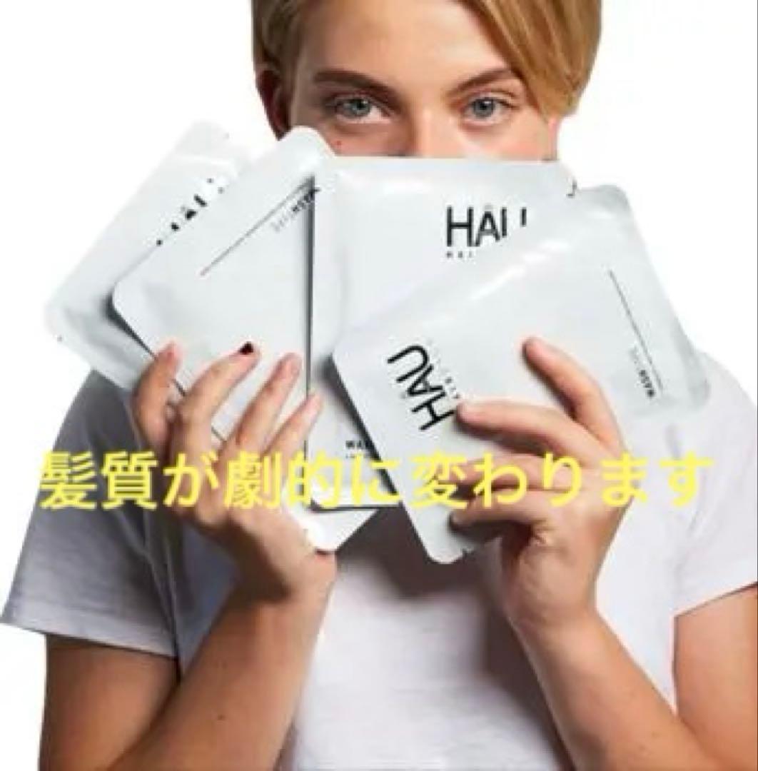 天然成分HAU ヘアパック5枚入り