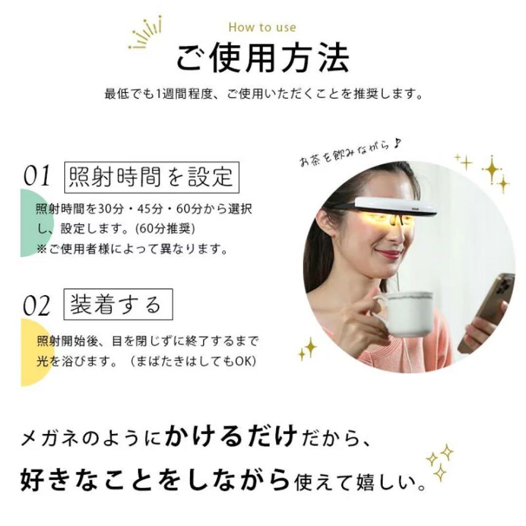 ルーチェグラス LG2モデル Mサイズ 充電器付き