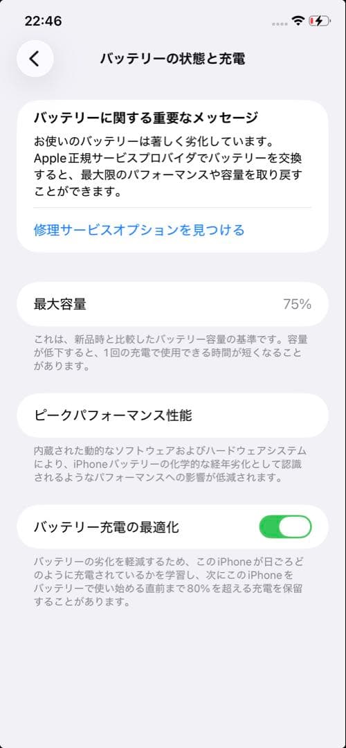 iPhone11 64GB パープル　EarPods SIMピン