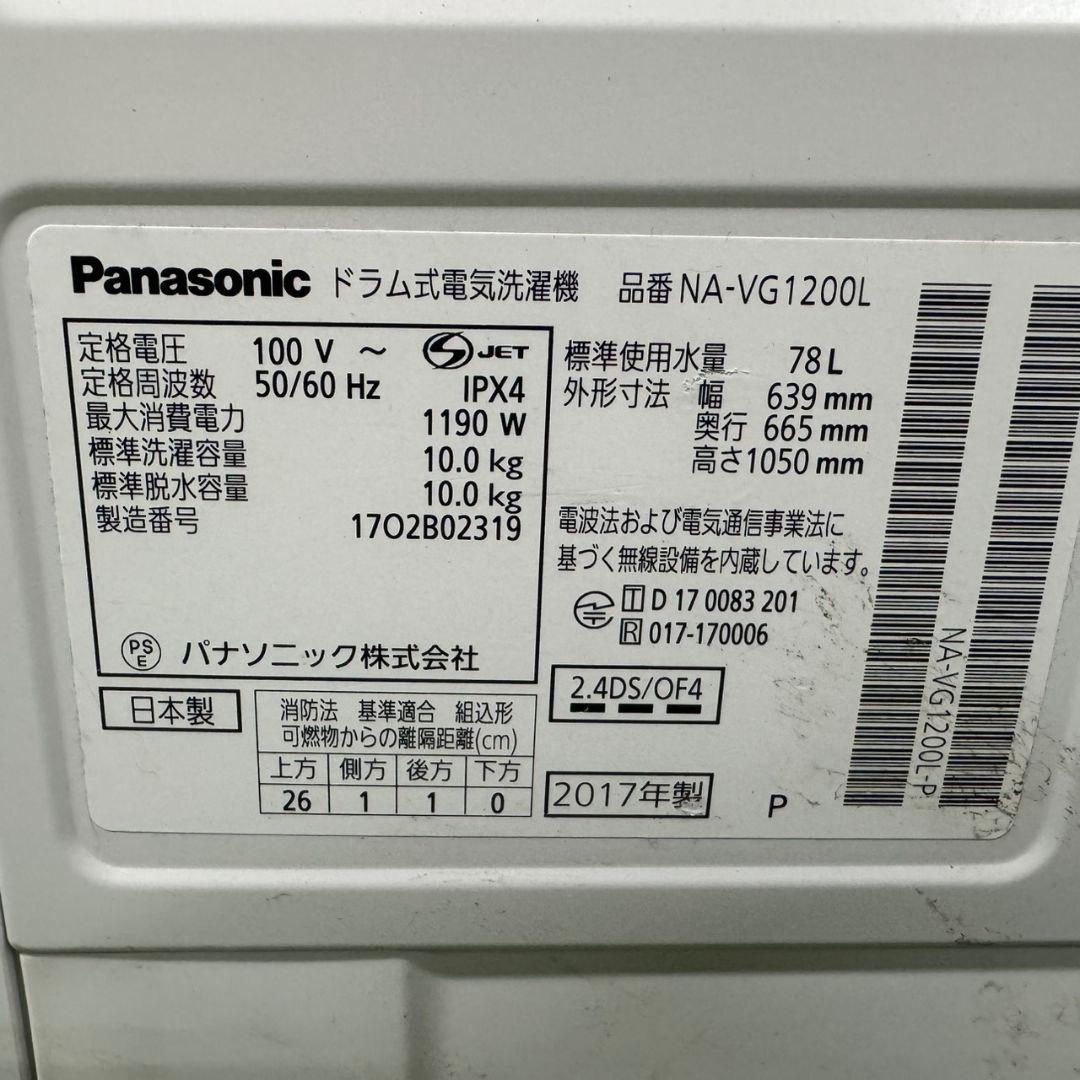115 大人気　ドラム式洗濯機　大容量10キロ　乾燥3キロ　家庭向　徹底清掃済み